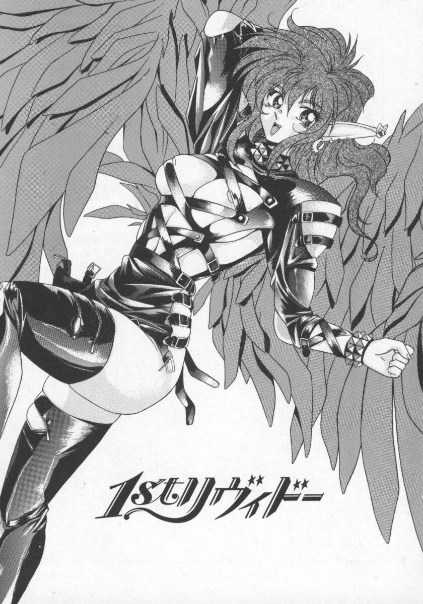 【エロ漫画】ショタを誘惑しちゃうエロ衣装を着た淫乱巨乳のお姉さん…フェラや騎乗位で生ハメ中出しいちゃラブセックスしちゃう【雅舞罹-L ：1stリーヴィドー】