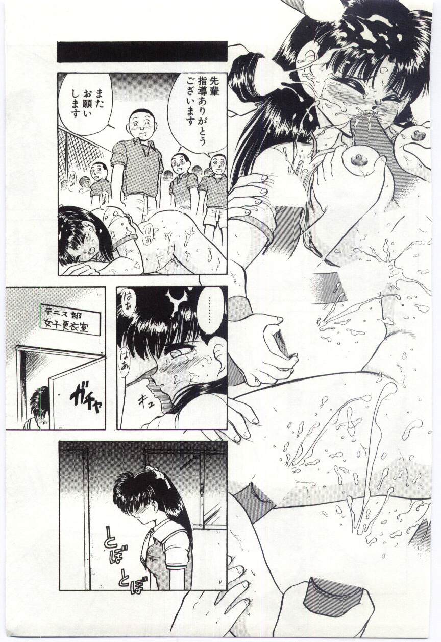 【エロ漫画】集団で犯されちゃうテニス部の先輩お姉さん…騎乗位で生ハメ中出しイチャラブセックスしちゃう【深紫’72：＃7 PM 3:10】