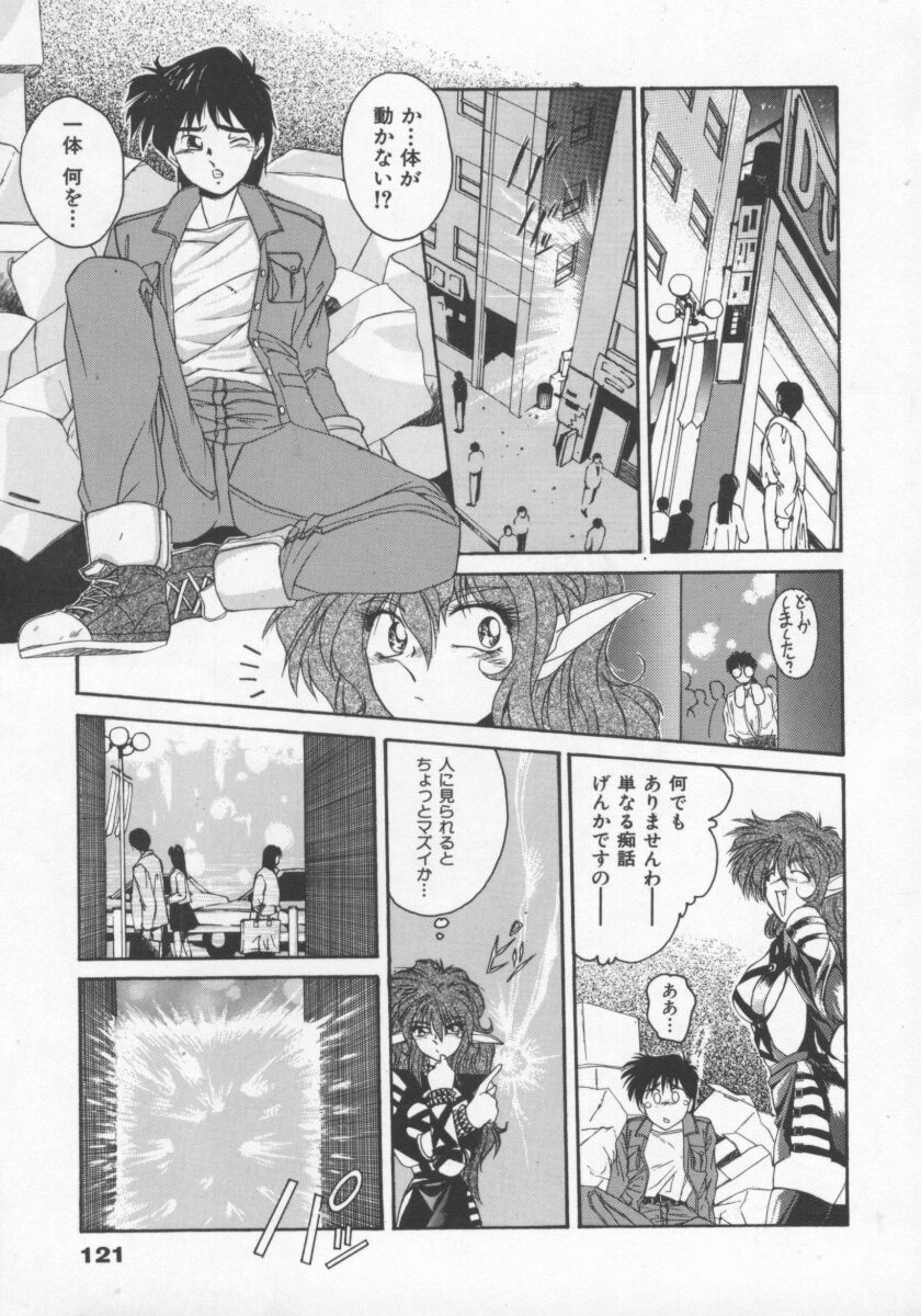 【エロ漫画】ショタを誘惑しちゃうエロ衣装を着た淫乱巨乳のお姉さん…フェラや騎乗位で生ハメ中出しいちゃラブセックスしちゃう【雅舞罹-L ：1stリーヴィドー】