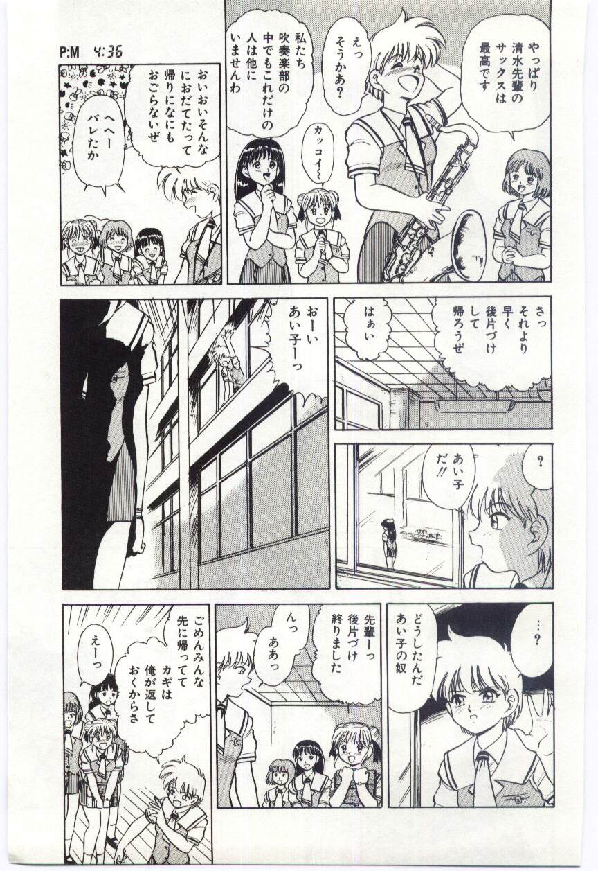 【エロ漫画】男に振られて落ち込む彼女をエッチして励ますショートカットのお姉さん…手マンやリコーダーを挿入していちゃラブレズセックスしちゃう【深紫’72：#8 PM 4:36】
