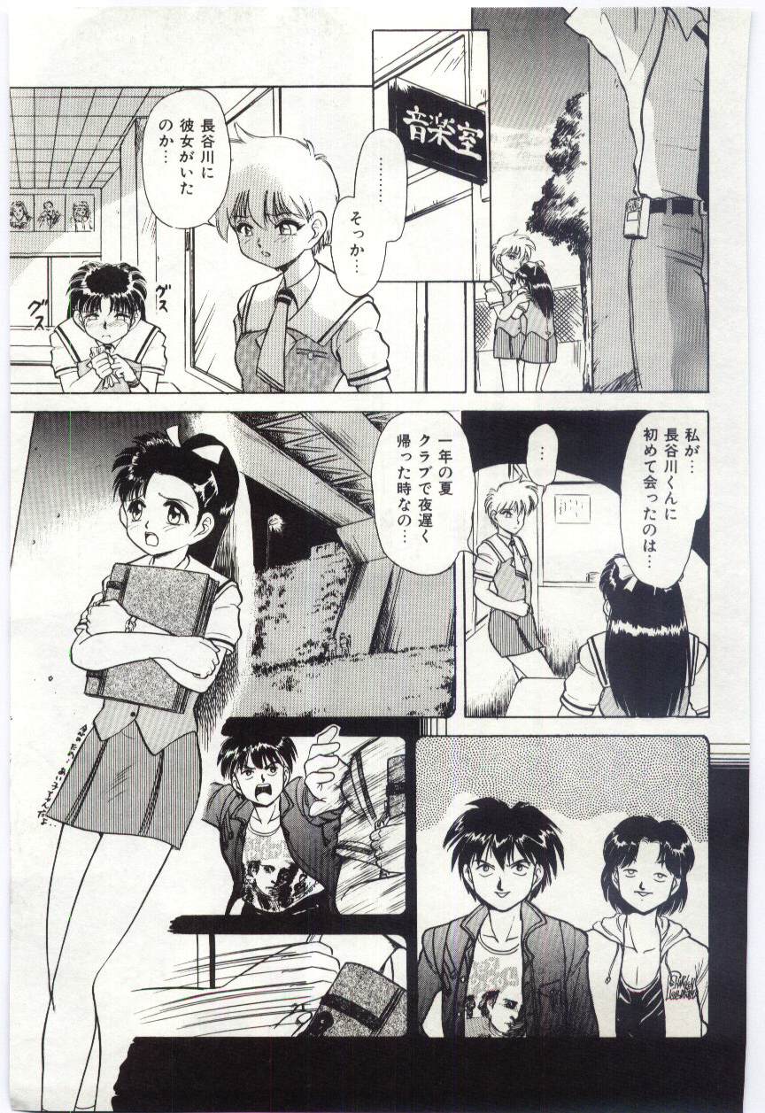 【エロ漫画】男に振られて落ち込む彼女をエッチして励ますショートカットのお姉さん…手マンやリコーダーを挿入していちゃラブレズセックスしちゃう【深紫’72：#8 PM 4:36】