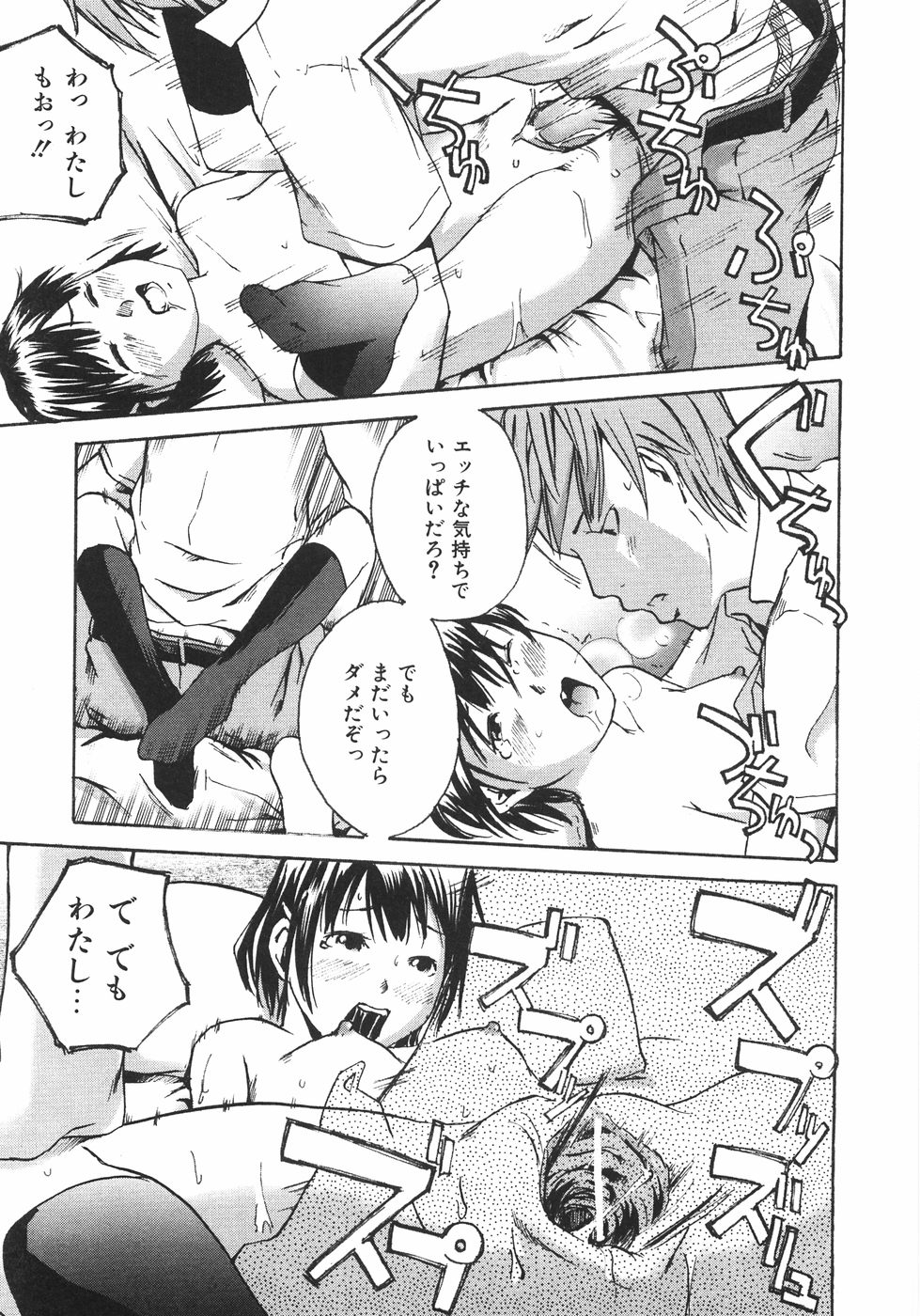 【エロ漫画】調教されちゃう淫乱お姉さん…ご奉仕フェラをさせられバイブ責めから生ハメ中出しセックスで絶頂アクメ堕ち【宇部芳樹：献身爛漫】