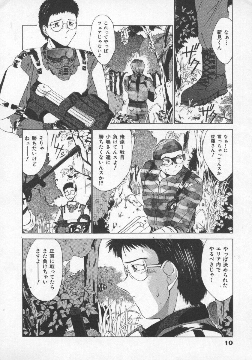 【エロ漫画】サバゲーで野外セックスしちゃう褐色巨乳のお姉さん…フェラや騎乗位で生ハメ中出しイチャラブセックスしちゃう【雅舞罹-L：コッキング】
