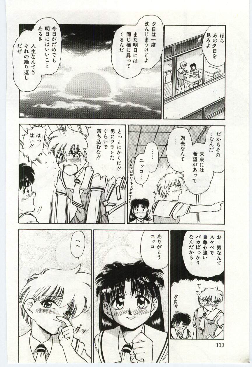 【エロ漫画】男に振られて落ち込む彼女をエッチして励ますショートカットのお姉さん…手マンやリコーダーを挿入していちゃラブレズセックスしちゃう【深紫’72：#8 PM 4:36】