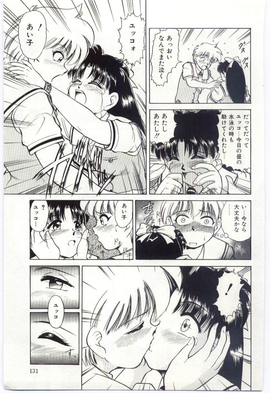 【エロ漫画】男に振られて落ち込む彼女をエッチして励ますショートカットのお姉さん…手マンやリコーダーを挿入していちゃラブレズセックスしちゃう【深紫’72：#8 PM 4:36】