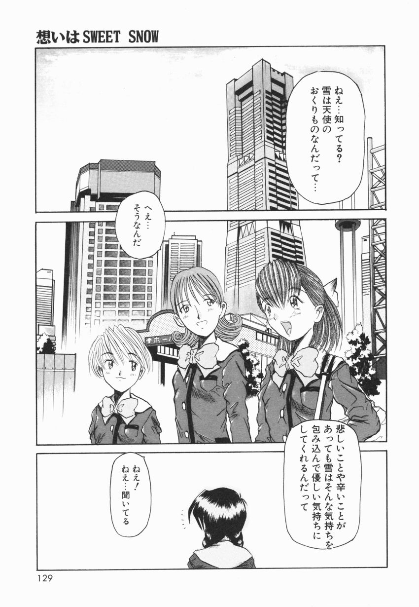 【エロ漫画】大好きな先輩にエッチなご奉仕しちゃう淫乱メガネお姉さん…フェラをして生ハメ中出しいちゃラブセックスしちゃう【広川浩一郎 ：想いは SWEET SNOW】