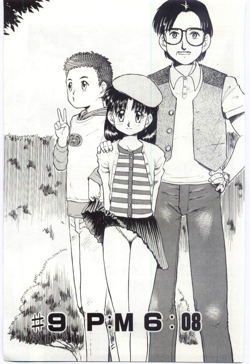 【エロ漫画】門限を破って父親に調教されちゃう娘…兄も乱入して生ハメ中出し近親相姦で３Pセックスしちゃう【深紫’72：#9 PM 6:08】