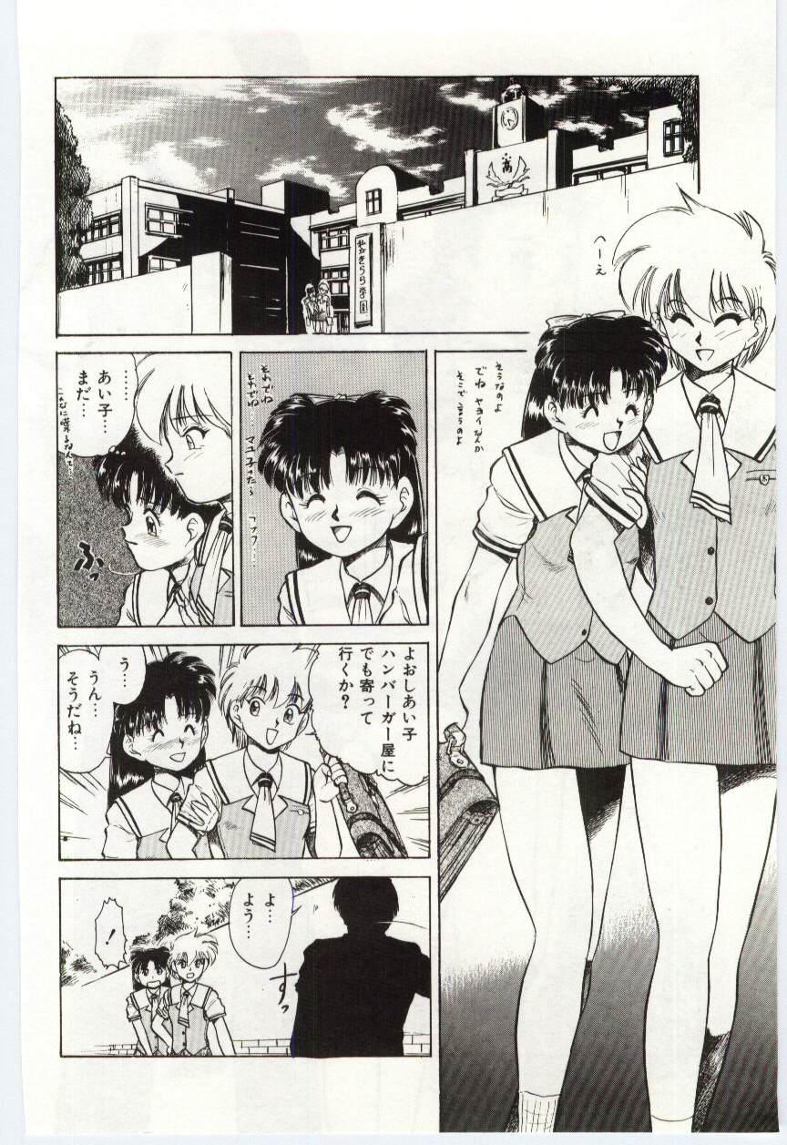 【エロ漫画】門限を破って父親に調教されちゃう娘…兄も乱入して生ハメ中出し近親相姦で３Pセックスしちゃう【深紫’72：#9 PM 6:08】