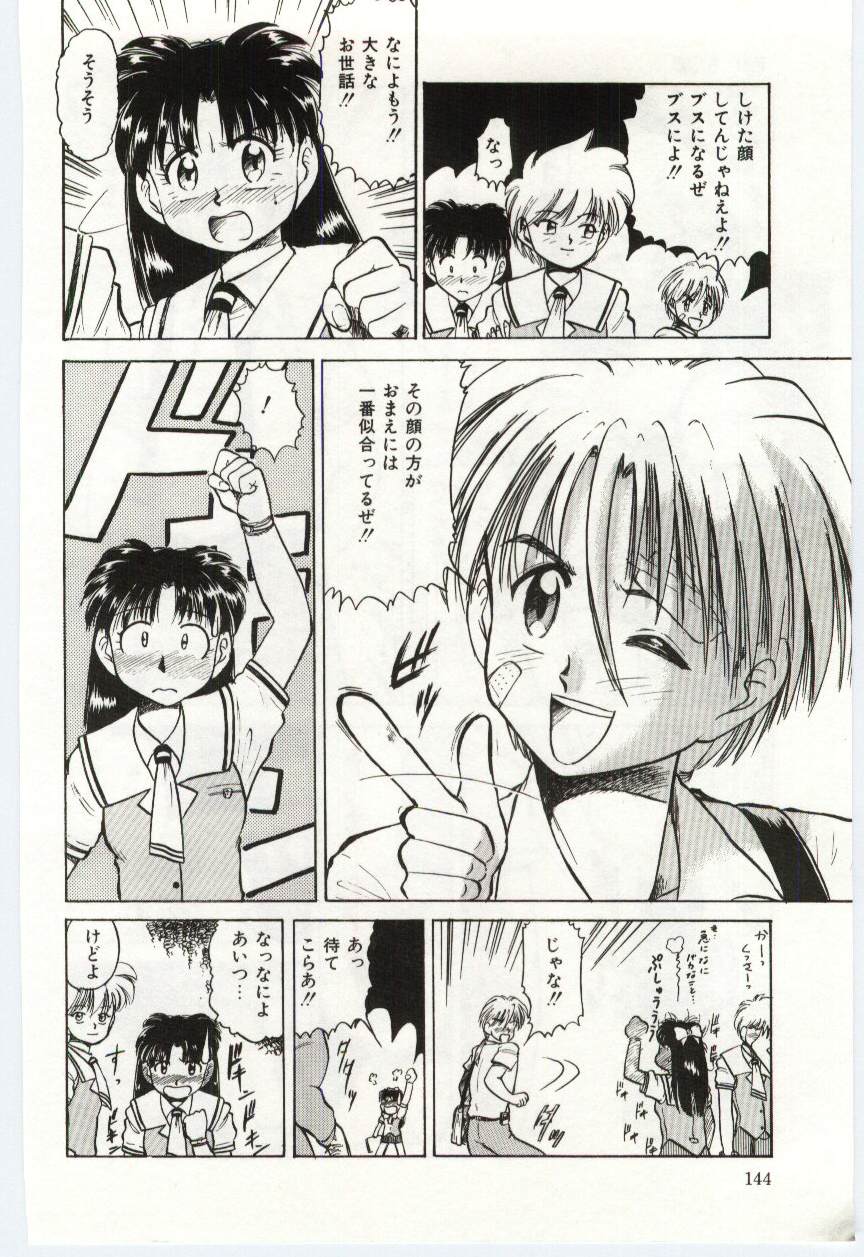 【エロ漫画】門限を破って父親に調教されちゃう娘…兄も乱入して生ハメ中出し近親相姦で３Pセックスしちゃう【深紫’72：#9 PM 6:08】