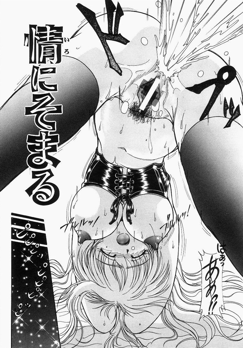 【エロ漫画】メガネをかけて興奮した彼に犯されちゃう巨乳のお姉さん…おっぱい揉みや騎乗位で生ハメ中出しイチャラブセックスしちゃう【ゆめおりあむ：MEGANE IZM】