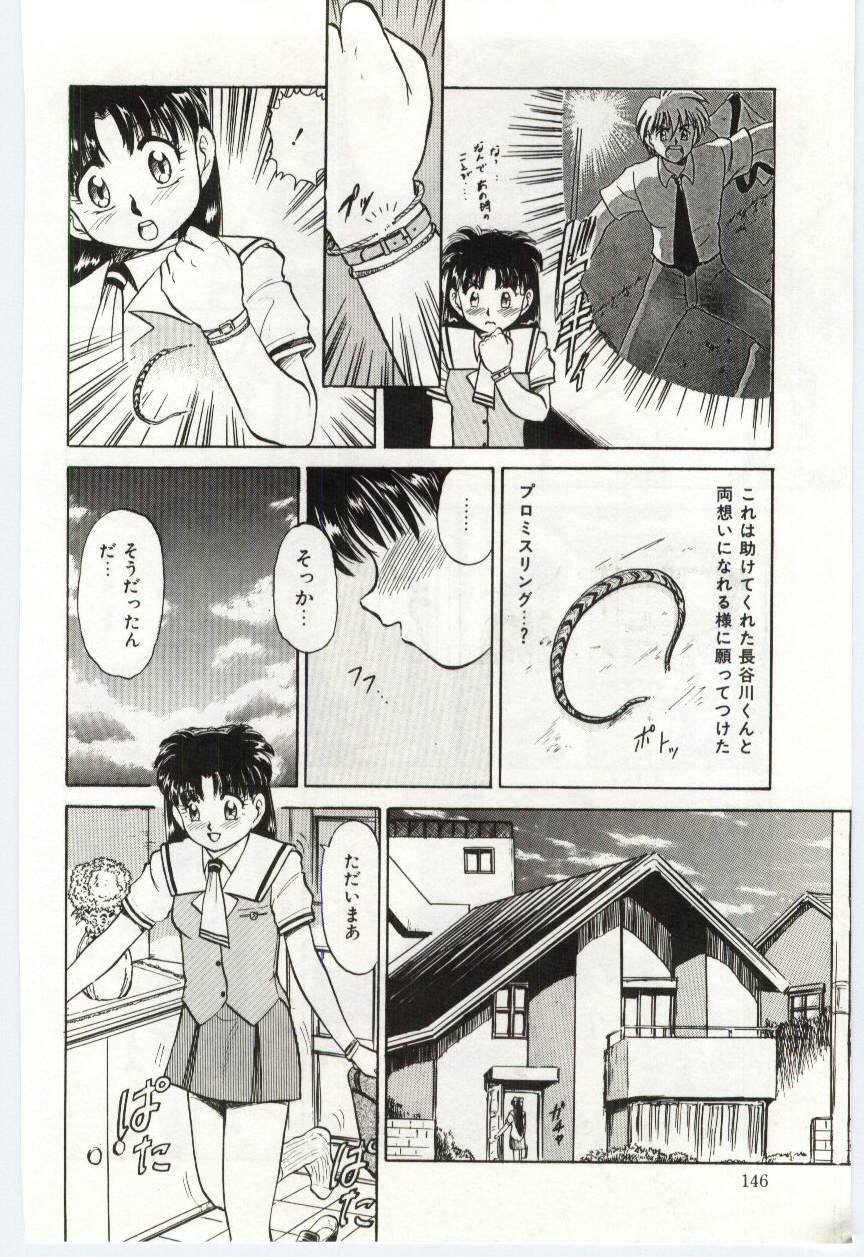【エロ漫画】門限を破って父親に調教されちゃう娘…兄も乱入して生ハメ中出し近親相姦で３Pセックスしちゃう【深紫’72：#9 PM 6:08】