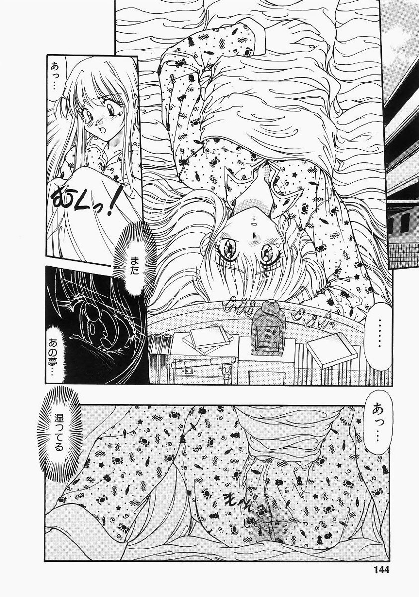 【エロ漫画】メガネをかけて興奮した彼に犯されちゃう巨乳のお姉さん…おっぱい揉みや騎乗位で生ハメ中出しイチャラブセックスしちゃう【ゆめおりあむ：MEGANE IZM】