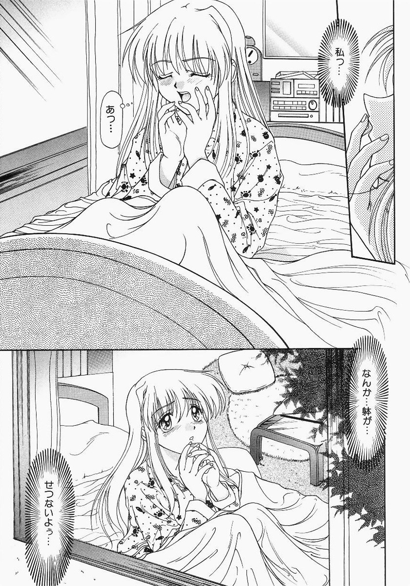 【エロ漫画】メガネをかけて興奮した彼に犯されちゃう巨乳のお姉さん…おっぱい揉みや騎乗位で生ハメ中出しイチャラブセックスしちゃう【ゆめおりあむ：MEGANE IZM】