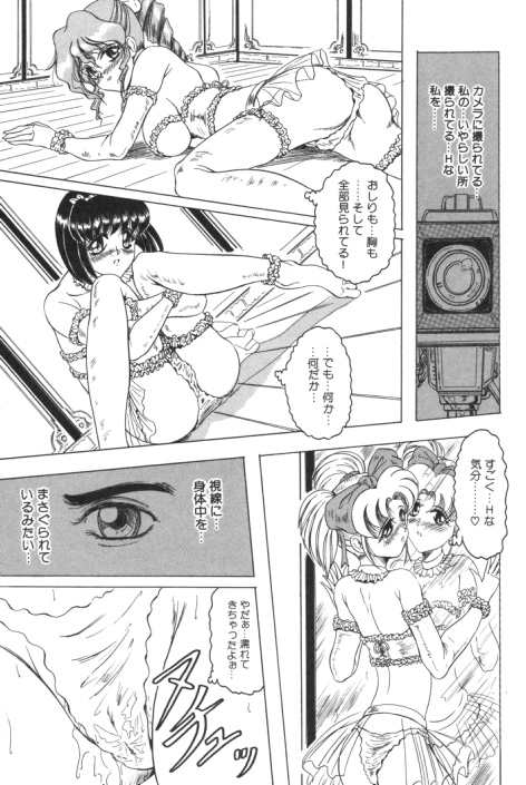 【エロ漫画】乱交セックスしちゃう淫乱お姉さんたち…ご奉仕フェラをして生ハメ中出しいちゃラブセックスしちゃう【じゃみんぐ：熱…視線】