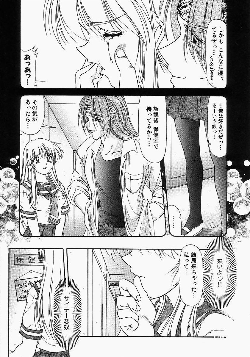 【エロ漫画】メガネをかけて興奮した彼に犯されちゃう巨乳のお姉さん…おっぱい揉みや騎乗位で生ハメ中出しイチャラブセックスしちゃう【ゆめおりあむ：MEGANE IZM】