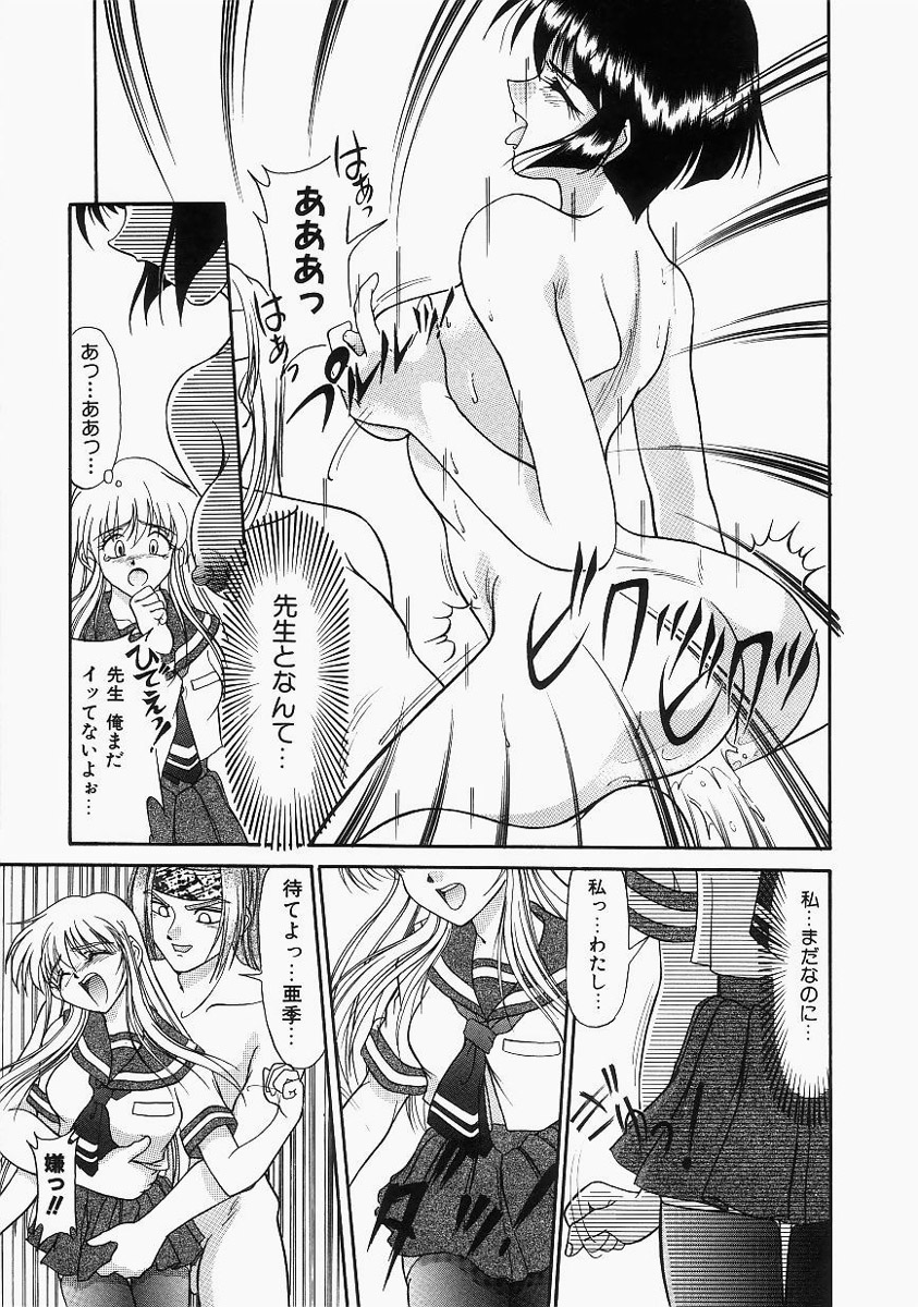 【エロ漫画】メガネをかけて興奮した彼に犯されちゃう巨乳のお姉さん…おっぱい揉みや騎乗位で生ハメ中出しイチャラブセックスしちゃう【ゆめおりあむ：MEGANE IZM】