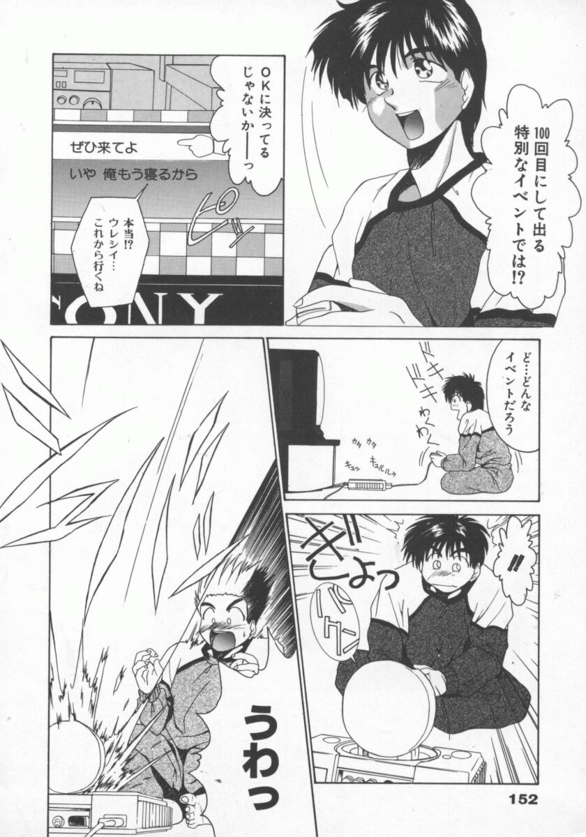 【エロ漫画】クリスマスに突然ゲームから飛び出してきた美少女…いきなり告白して誘惑しちゃうとおっぱい揉みやクンニをして生ハメ中出しイチャラブセックスしちゃう【雅舞罹-L：Denno Lovers】