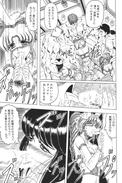 【エロ漫画】乱交セックスしちゃう淫乱お姉さんたち…ご奉仕フェラをして生ハメ中出しいちゃラブセックスしちゃう【じゃみんぐ：熱…視線】
