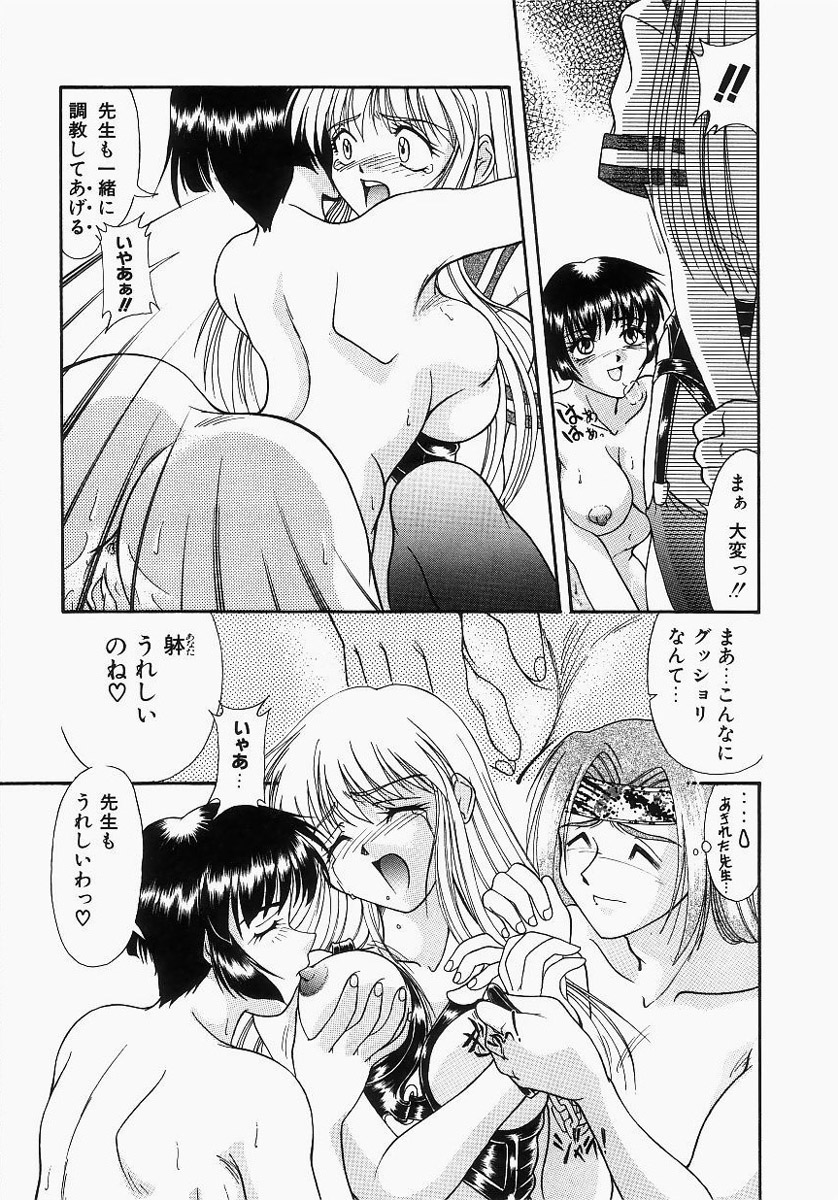 【エロ漫画】メガネをかけて興奮した彼に犯されちゃう巨乳のお姉さん…おっぱい揉みや騎乗位で生ハメ中出しイチャラブセックスしちゃう【ゆめおりあむ：MEGANE IZM】