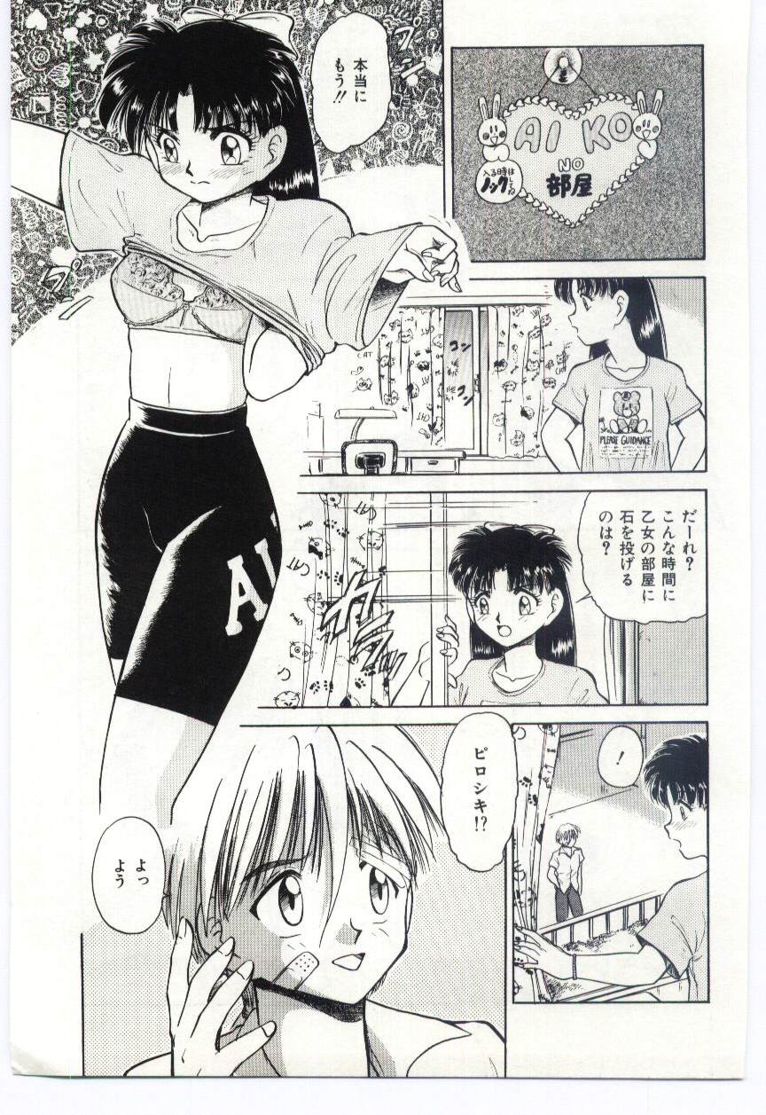 【エロ漫画】門限を破って父親に調教されちゃう娘…兄も乱入して生ハメ中出し近親相姦で３Pセックスしちゃう【深紫’72：#9 PM 6:08】