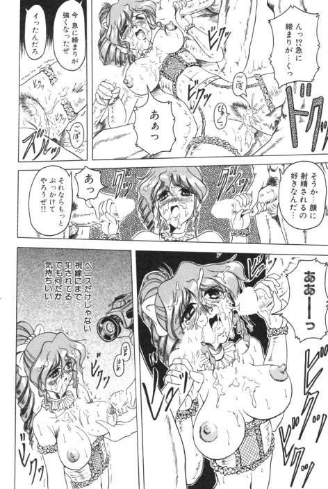 【エロ漫画】乱交セックスしちゃう淫乱お姉さんたち…ご奉仕フェラをして生ハメ中出しいちゃラブセックスしちゃう【じゃみんぐ：熱…視線】