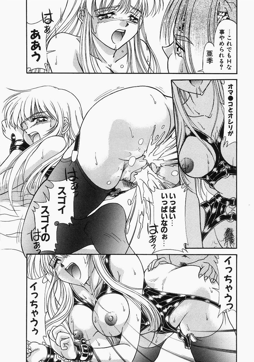 【エロ漫画】メガネをかけて興奮した彼に犯されちゃう巨乳のお姉さん…おっぱい揉みや騎乗位で生ハメ中出しイチャラブセックスしちゃう【ゆめおりあむ：MEGANE IZM】