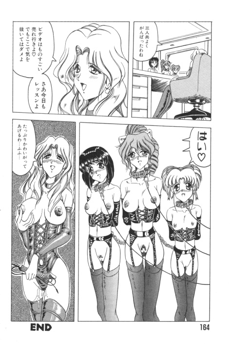 【エロ漫画】乱交セックスしちゃう淫乱お姉さんたち…ご奉仕フェラをして生ハメ中出しいちゃラブセックスしちゃう【じゃみんぐ：熱…視線】
