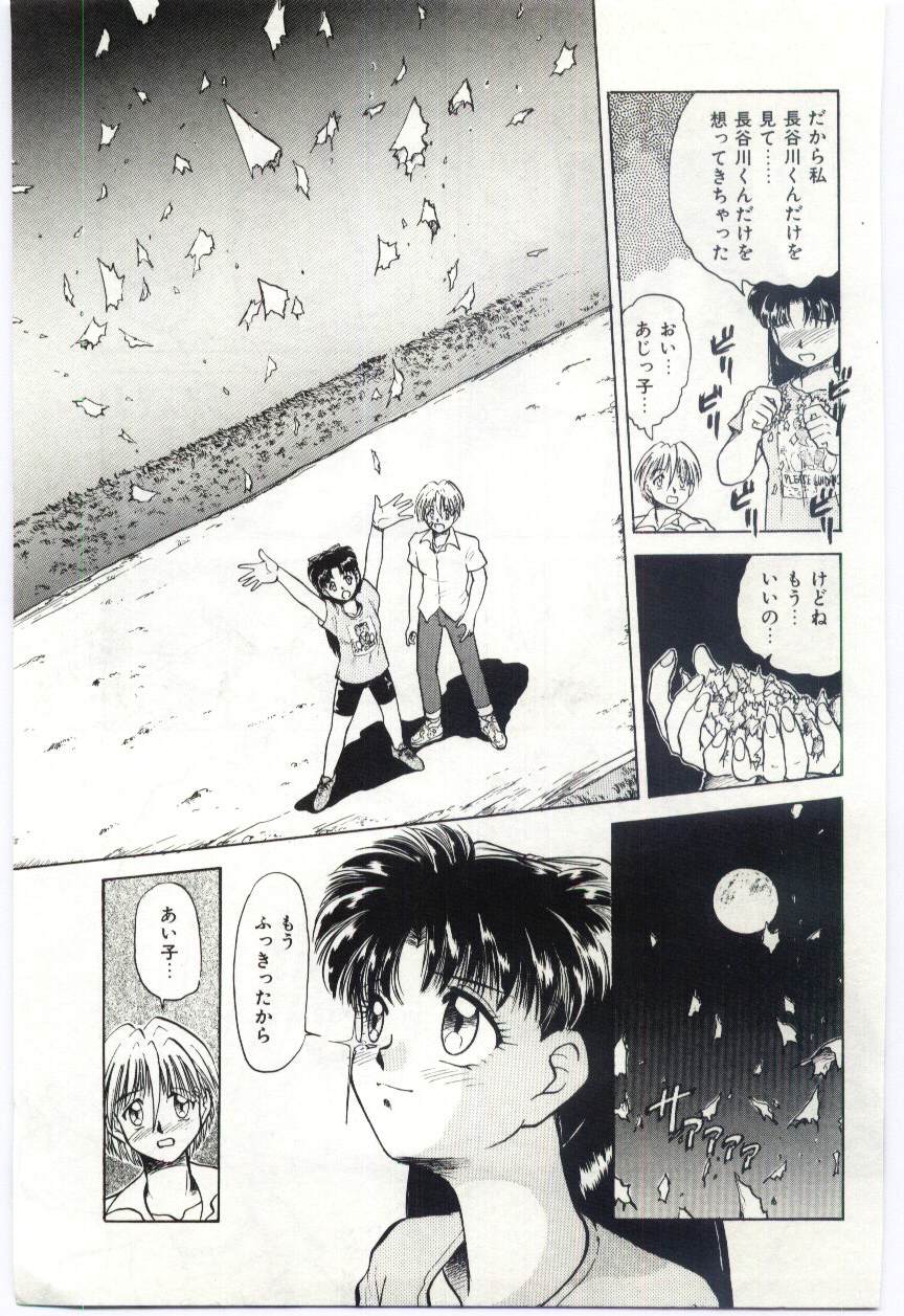 【エロ漫画】彼に呼び出され励まされるお姉さん…昔の想い出話にふけて渡された手紙を破り捨ててすべてを吹っ切って告白されちゃう【深紫’72：P:M 7:59】