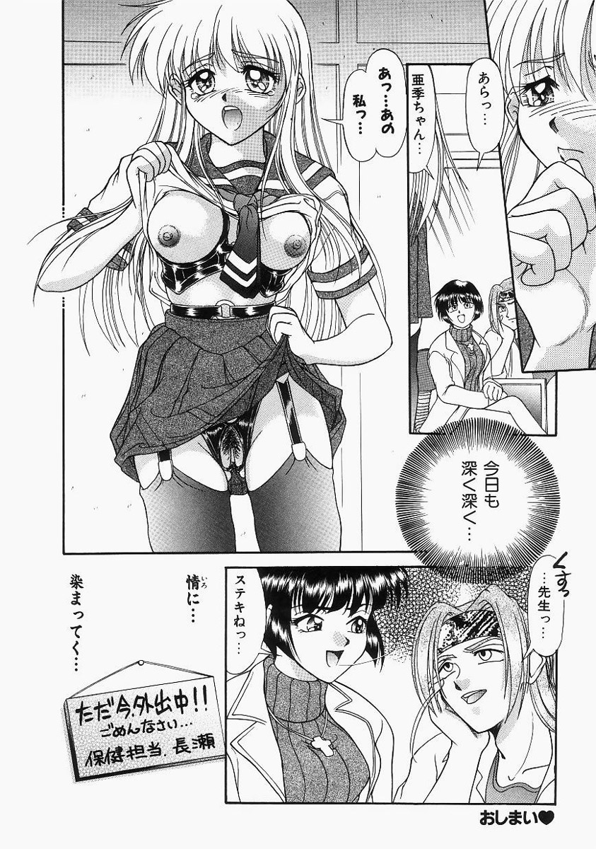 【エロ漫画】メガネをかけて興奮した彼に犯されちゃう巨乳のお姉さん…おっぱい揉みや騎乗位で生ハメ中出しイチャラブセックスしちゃう【ゆめおりあむ：MEGANE IZM】