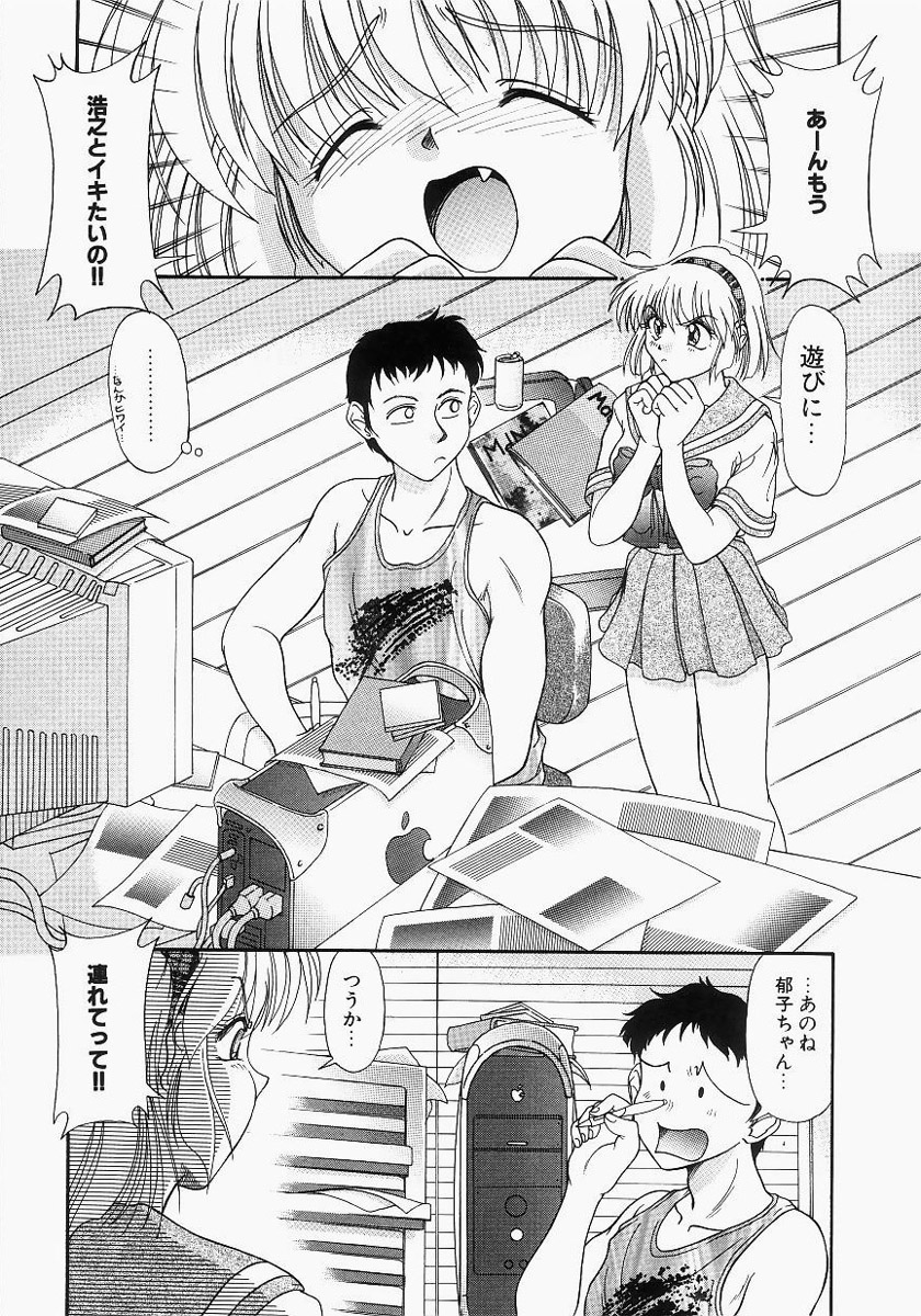 【エロ漫画】仕事でかまってくれないと誘惑しちゃう巨乳のお姉さん…積極的にパイズリフェラをして生ハメ中出しイチャラブセックスしちゃう【ゆめおりあむ：いけ！いけ！いくこちゃん】