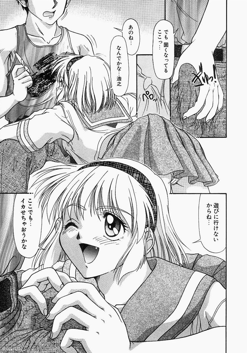 【エロ漫画】仕事でかまってくれないと誘惑しちゃう巨乳のお姉さん…積極的にパイズリフェラをして生ハメ中出しイチャラブセックスしちゃう【ゆめおりあむ：いけ！いけ！いくこちゃん】