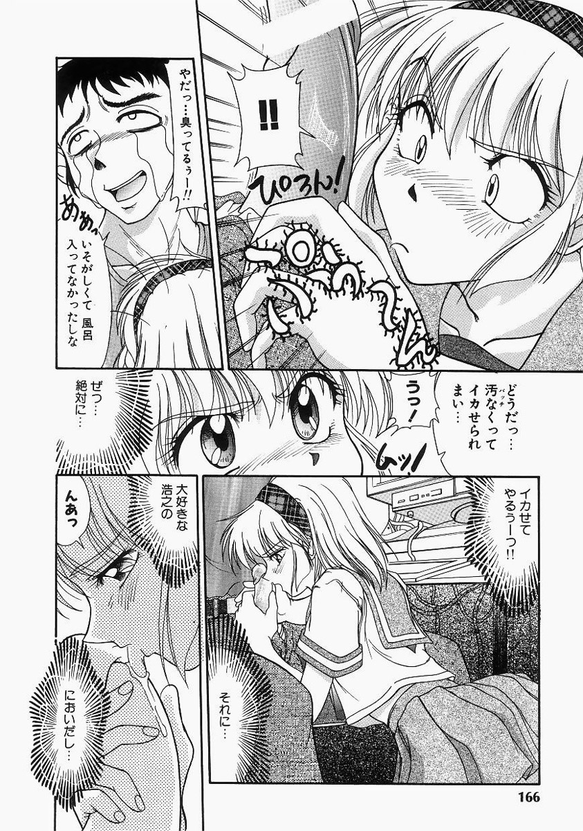 【エロ漫画】仕事でかまってくれないと誘惑しちゃう巨乳のお姉さん…積極的にパイズリフェラをして生ハメ中出しイチャラブセックスしちゃう【ゆめおりあむ：いけ！いけ！いくこちゃん】