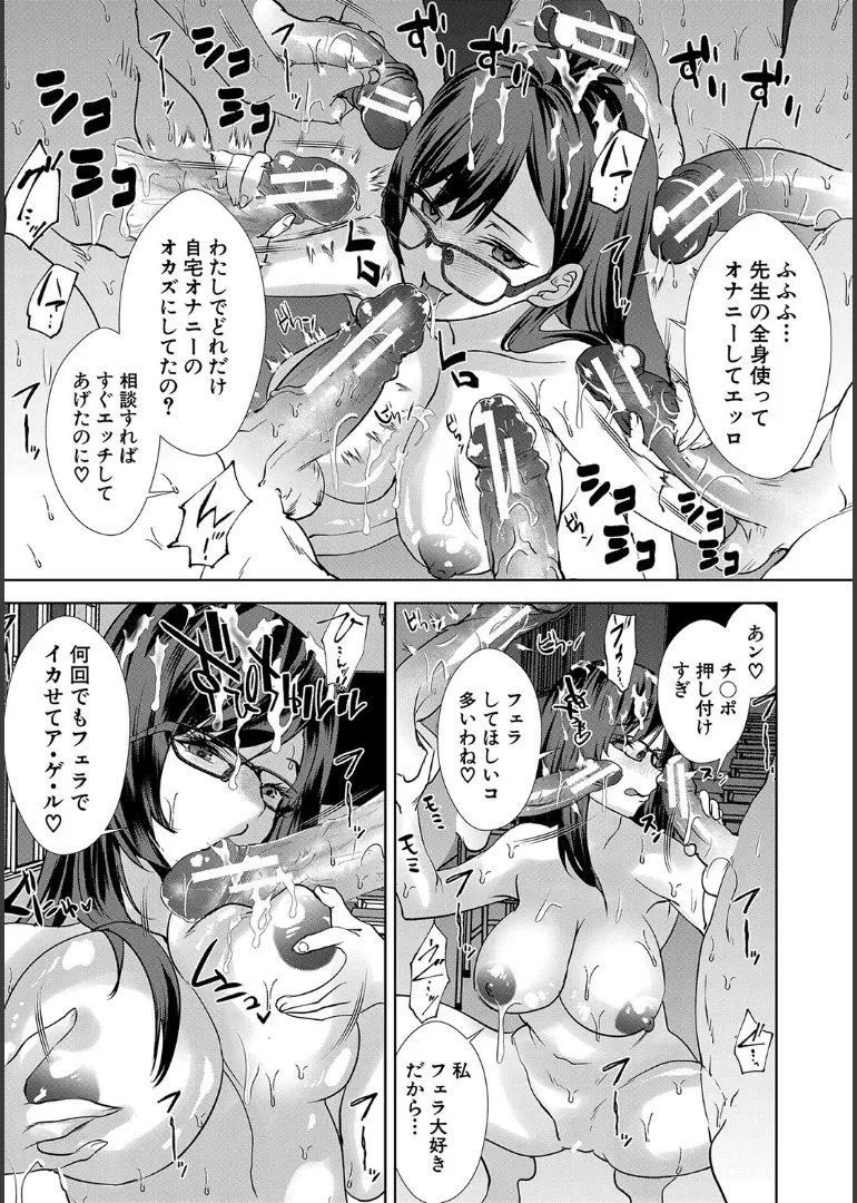 【エロ漫画】午後の授業をサボって男子を誘惑しちゃうビッチJK…足コキやパイズリフェラをして生ハメ中出しセックスしちゃう【浅ひるゆう：責められ学園生活】