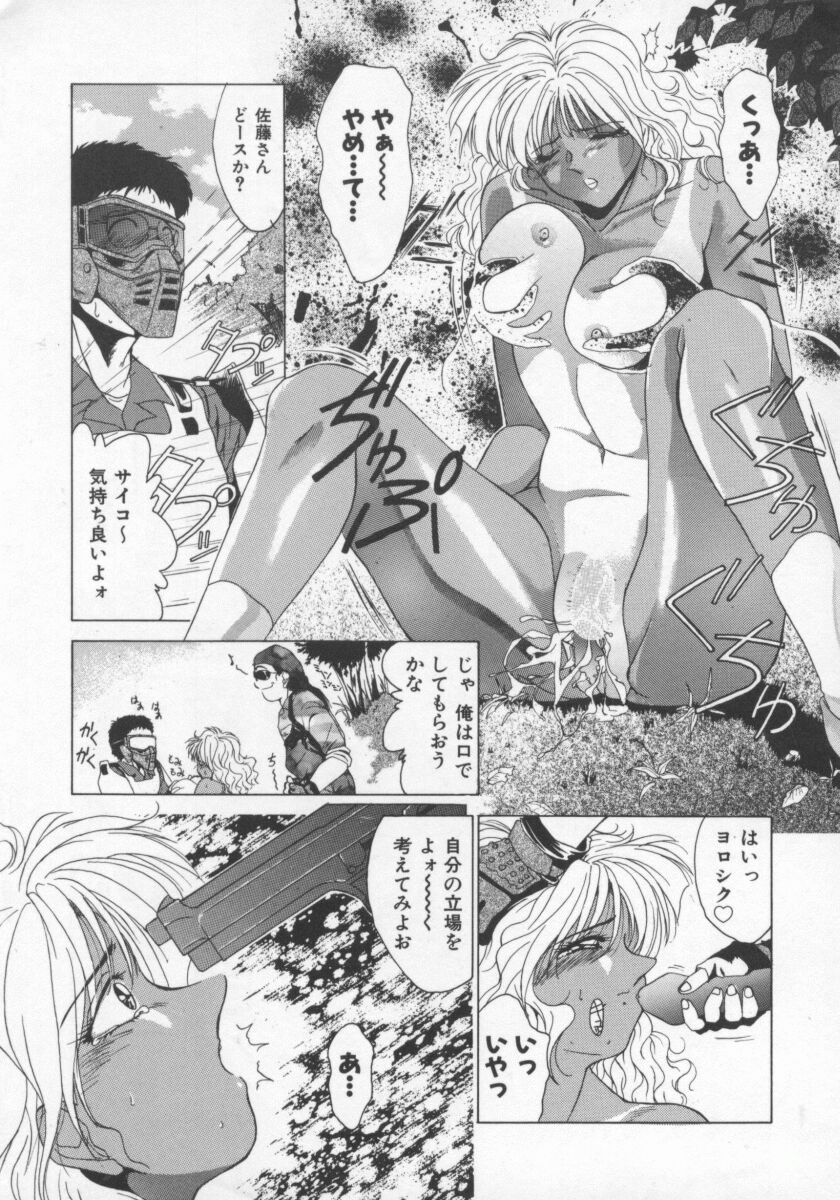 【エロ漫画】サバゲーで野外セックスしちゃう褐色巨乳のお姉さん…フェラや騎乗位で生ハメ中出しイチャラブセックスしちゃう【雅舞罹-L：コッキング】