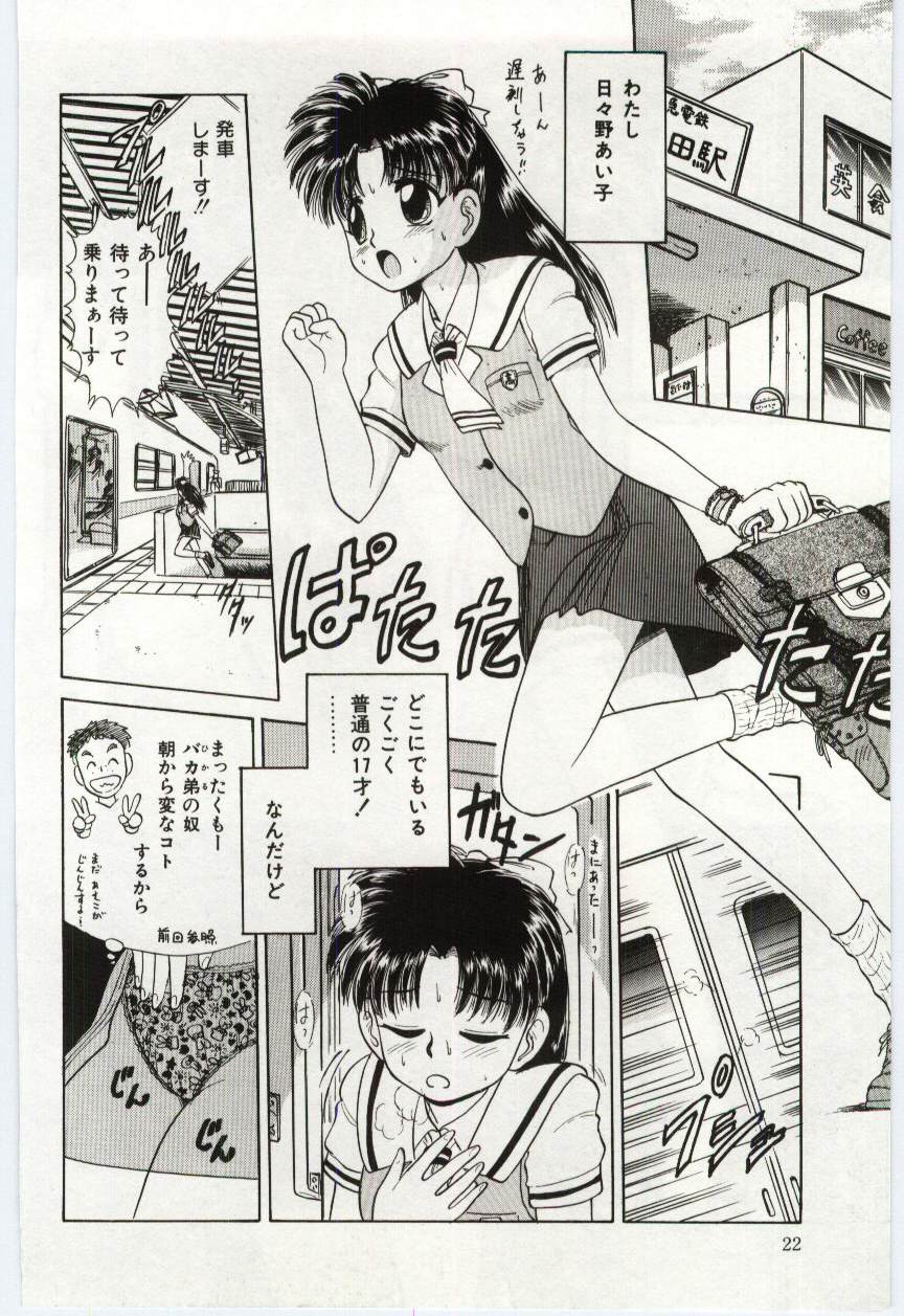 【エロ漫画】痴漢されてされるがまま犯されちゃうお姉さん…おっぱい揉みや手マンをされて射精をされて絶頂イキしちゃう【深紫’72：#2 AM 8:12】