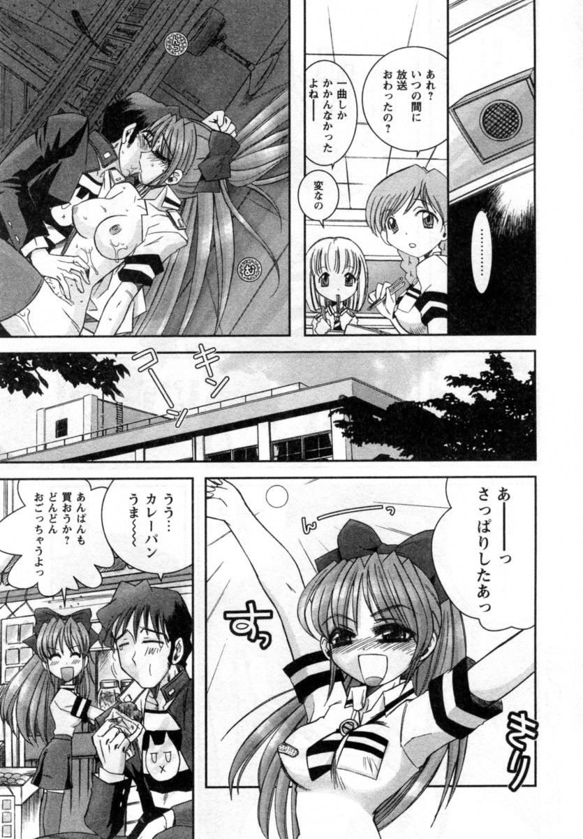 【エロ漫画】授業中オナニーしちゃう淫乱JK…だれもいない部室で男子を誘惑して生ハメ中出しいちゃラブセックスしちゃう【綾乃れな：ラブリク!】