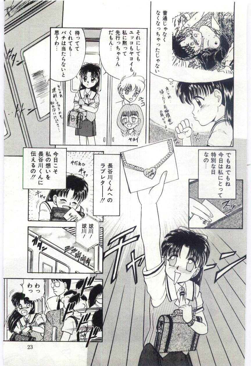 【エロ漫画】痴漢されてされるがまま犯されちゃうお姉さん…おっぱい揉みや手マンをされて射精をされて絶頂イキしちゃう【深紫’72：#2 AM 8:12】