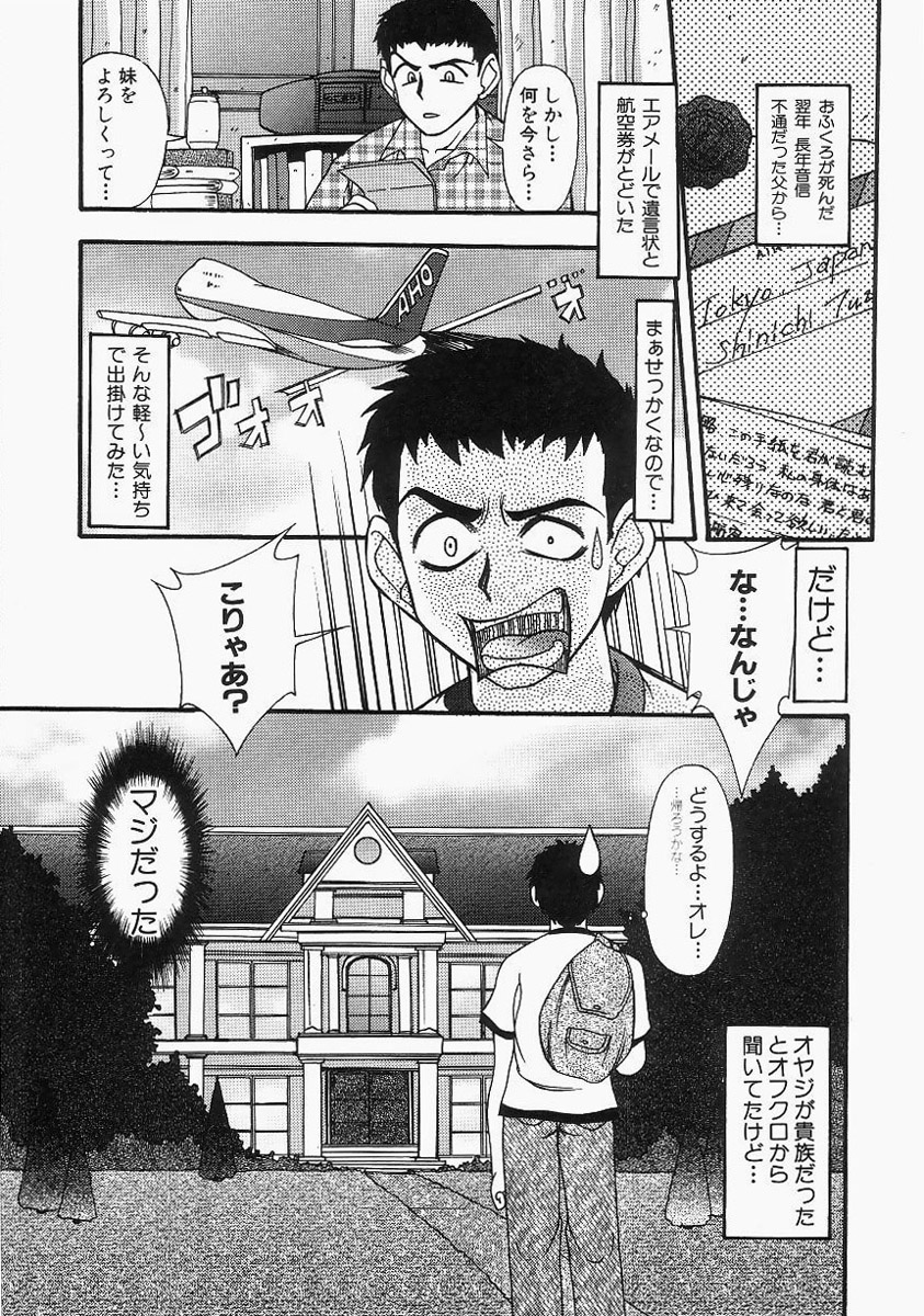 【エロ漫画】お風呂で誘惑しちゃうエッチなお姉さん…ご奉仕フェラをしてバック生ハメ中出しイチャラブセックス【ゆめおりあむ：お姫様だっこ】