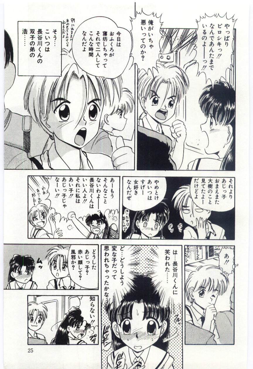 【エロ漫画】痴漢されてされるがまま犯されちゃうお姉さん…おっぱい揉みや手マンをされて射精をされて絶頂イキしちゃう【深紫’72：#2 AM 8:12】