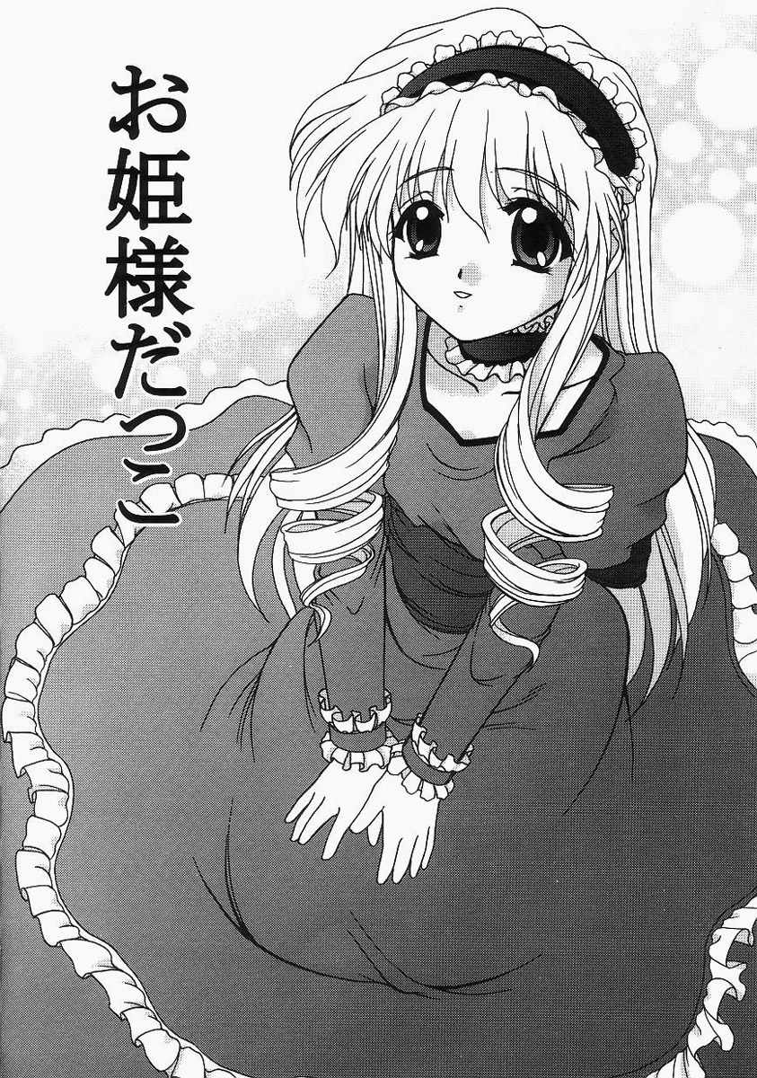 【エロ漫画】お風呂で誘惑しちゃうエッチなお姉さん…ご奉仕フェラをしてバック生ハメ中出しイチャラブセックス【ゆめおりあむ：お姫様だっこ】