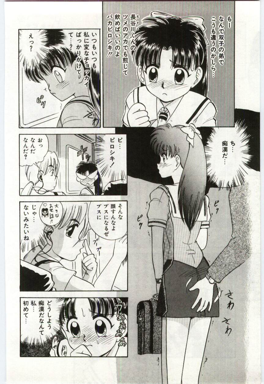 【エロ漫画】痴漢されてされるがまま犯されちゃうお姉さん…おっぱい揉みや手マンをされて射精をされて絶頂イキしちゃう【深紫’72：#2 AM 8:12】