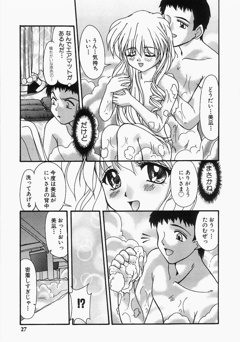 【エロ漫画】お風呂で誘惑しちゃうエッチなお姉さん…ご奉仕フェラをしてバック生ハメ中出しイチャラブセックス【ゆめおりあむ：お姫様だっこ】