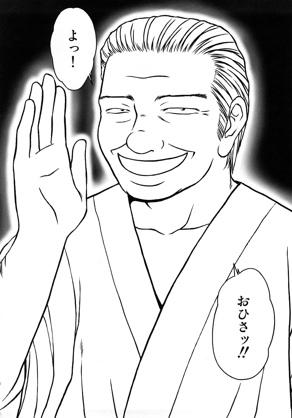【エロ漫画】巨乳のお姉さんは家の中で風を感じながらオナニーをしていると男の子と女の子が家にやってくる。女の子とお風呂に入っている間に男の子が自身のパンツでオナニーをしていたことに気付いた女は、男の子から夜這いをされても寝ているフリをしてバックで挿入されて中に出されちゃう！【伊駒一平：キャスター亜矢子】