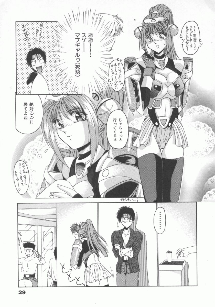 【エロ漫画】スケベな視線を送る同人作家に犯されちゃう巨乳のコスプレイヤー…バイブ責めで生ハメ中出しセックスで凌辱レイプ【雅舞罹-L：Costume-Play】