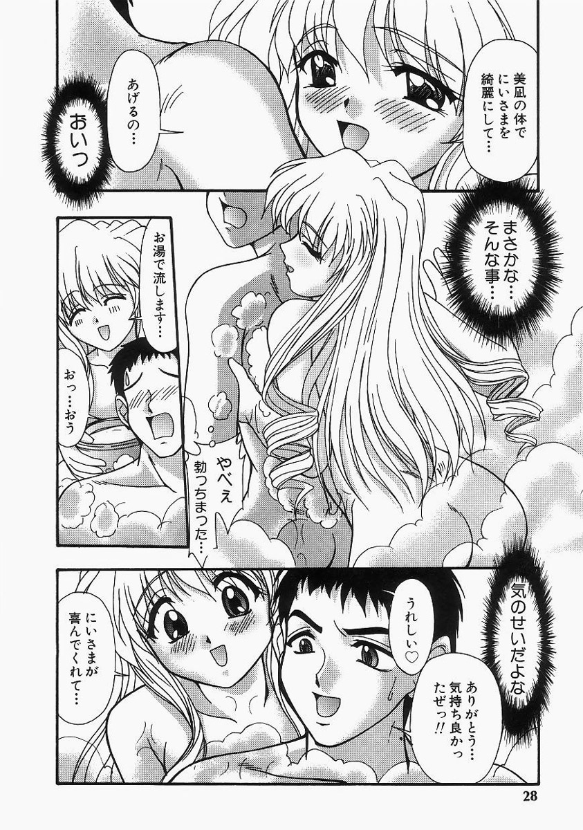 【エロ漫画】お風呂で誘惑しちゃうエッチなお姉さん…ご奉仕フェラをしてバック生ハメ中出しイチャラブセックス【ゆめおりあむ：お姫様だっこ】