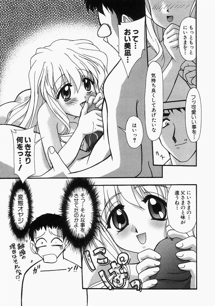 【エロ漫画】お風呂で誘惑しちゃうエッチなお姉さん…ご奉仕フェラをしてバック生ハメ中出しイチャラブセックス【ゆめおりあむ：お姫様だっこ】