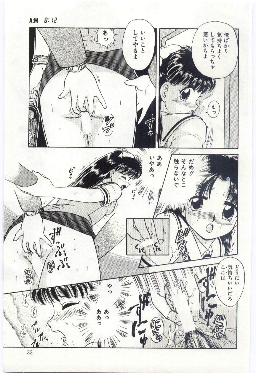 【エロ漫画】痴漢されてされるがまま犯されちゃうお姉さん…おっぱい揉みや手マンをされて射精をされて絶頂イキしちゃう【深紫’72：#2 AM 8:12】
