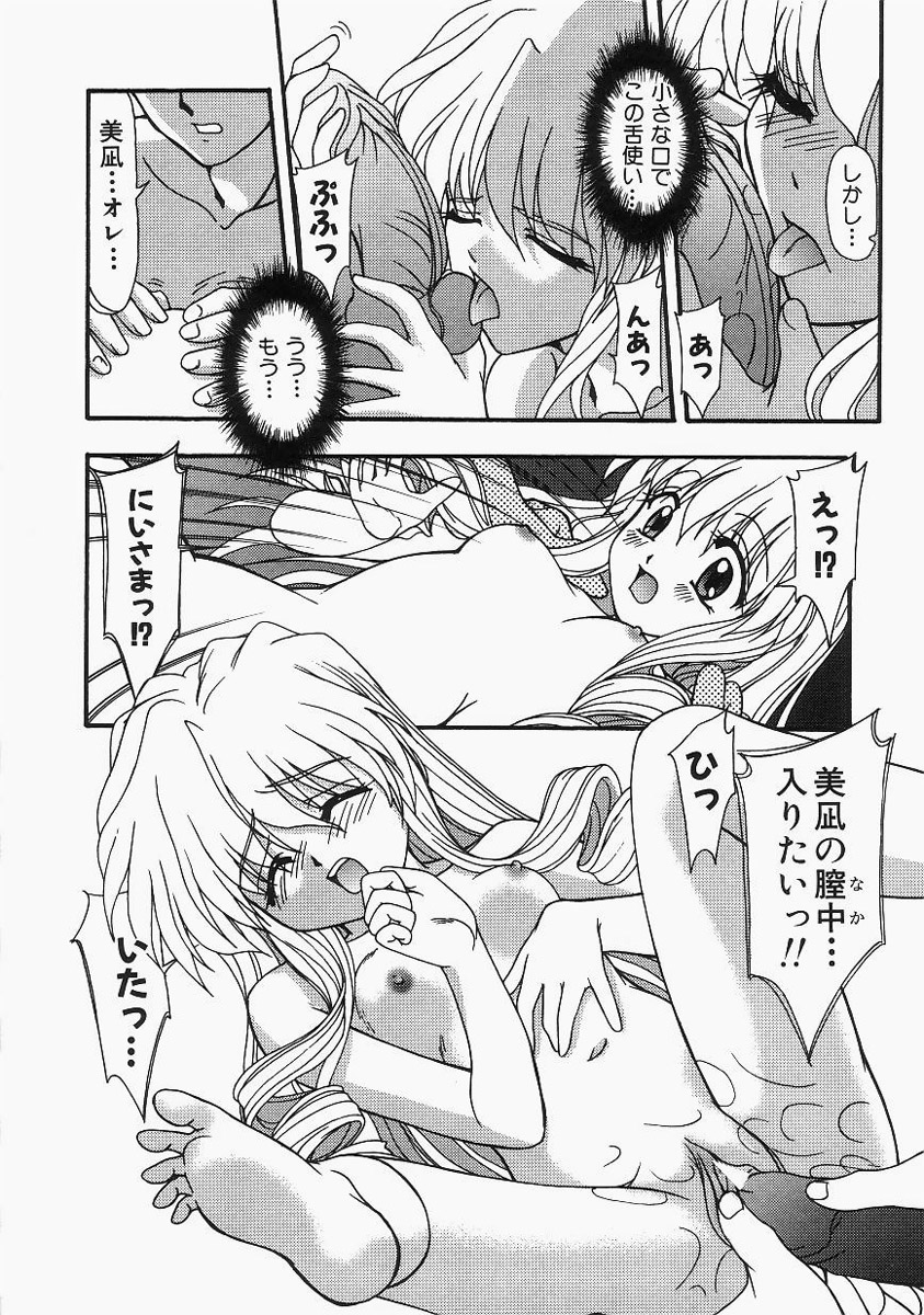 【エロ漫画】お風呂で誘惑しちゃうエッチなお姉さん…ご奉仕フェラをしてバック生ハメ中出しイチャラブセックス【ゆめおりあむ：お姫様だっこ】