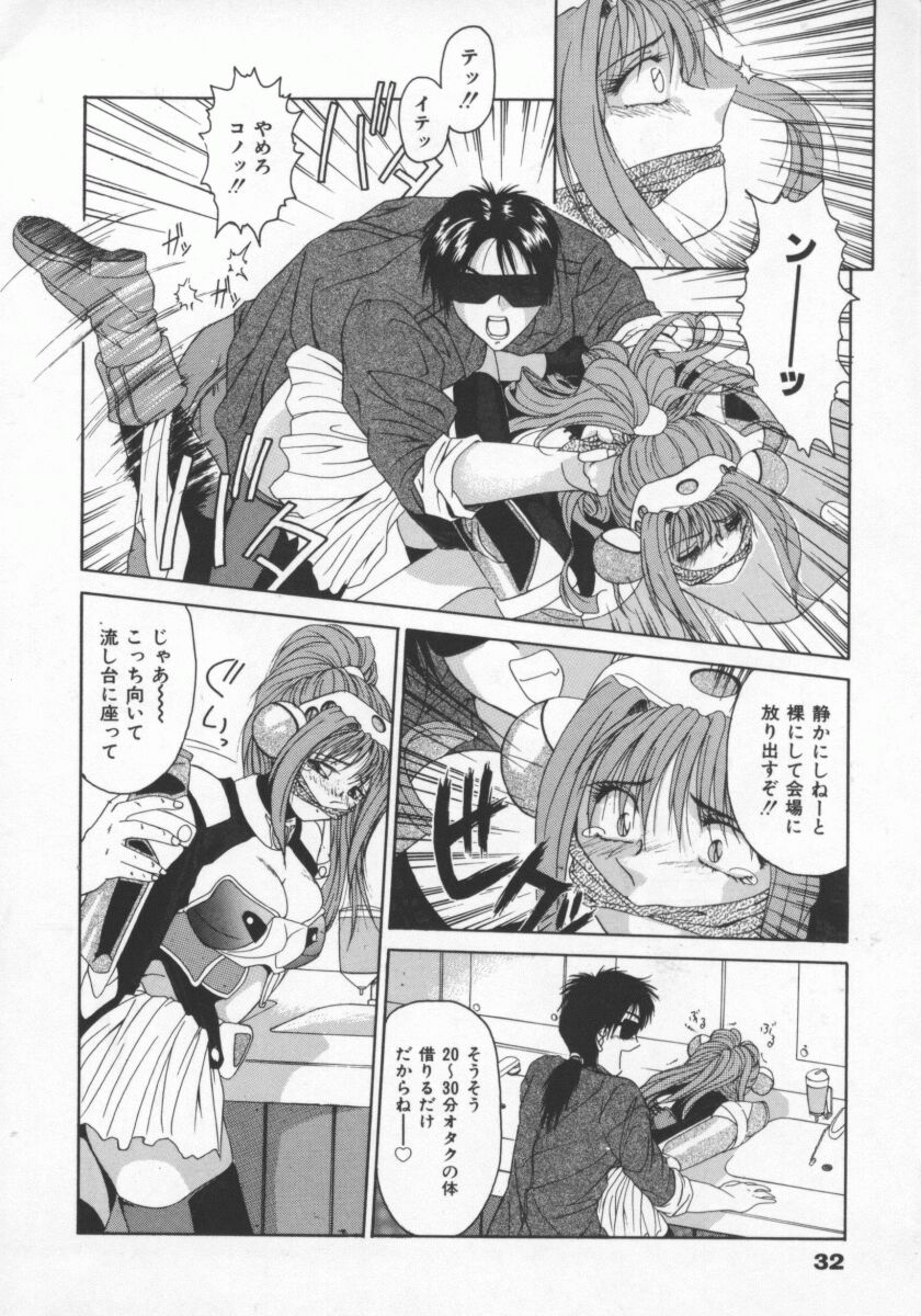 【エロ漫画】スケベな視線を送る同人作家に犯されちゃう巨乳のコスプレイヤー…バイブ責めで生ハメ中出しセックスで凌辱レイプ【雅舞罹-L：Costume-Play】
