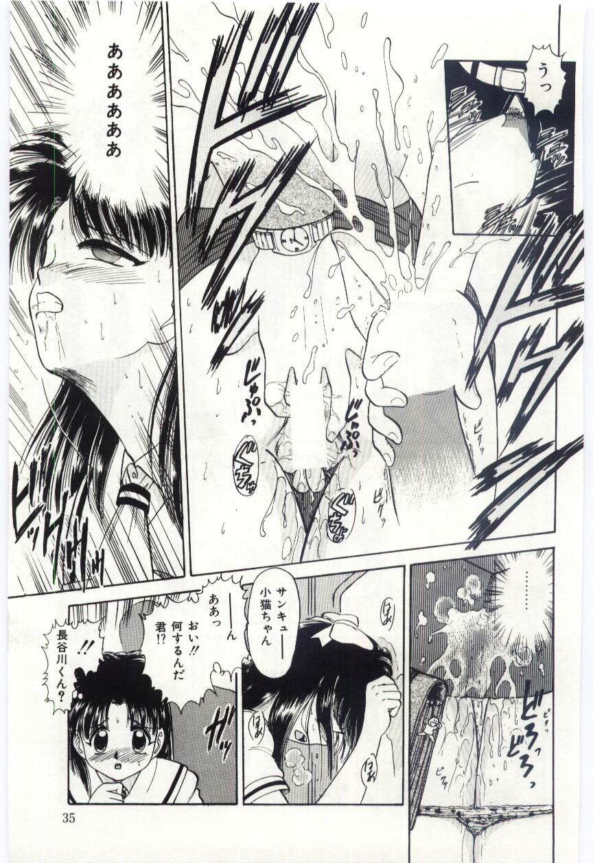 【エロ漫画】痴漢されてされるがまま犯されちゃうお姉さん…おっぱい揉みや手マンをされて射精をされて絶頂イキしちゃう【深紫’72：#2 AM 8:12】